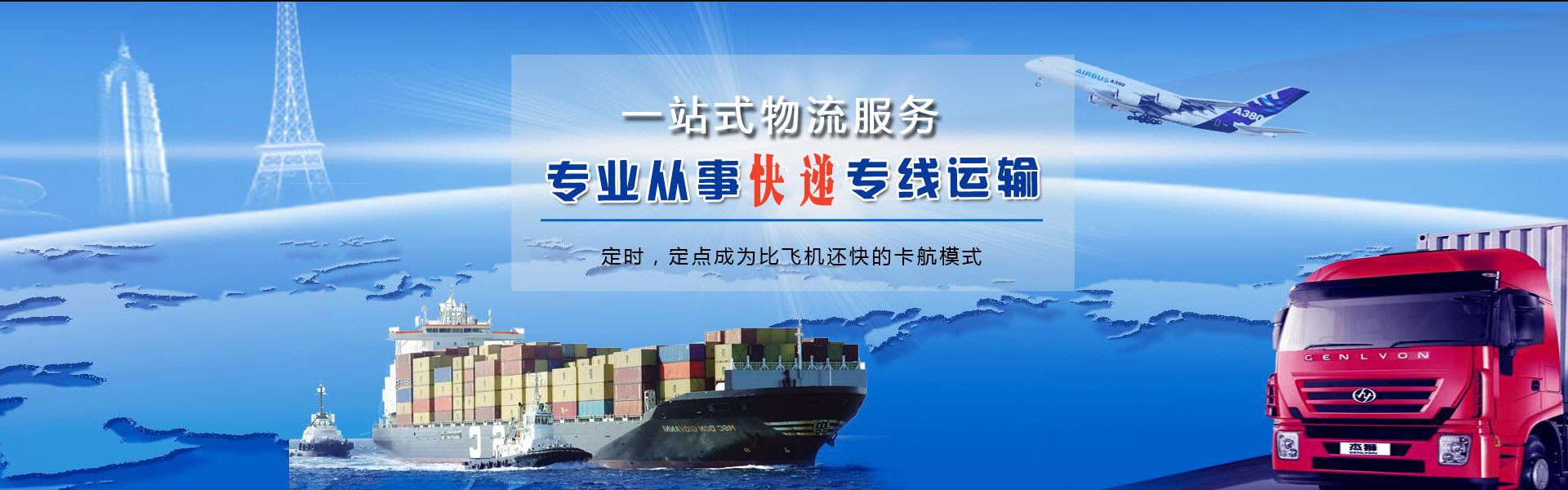 赤城到丹麦物流公司-赤城至丹麦物流专线-赤城空运到丹麦-优时通物流有限公司